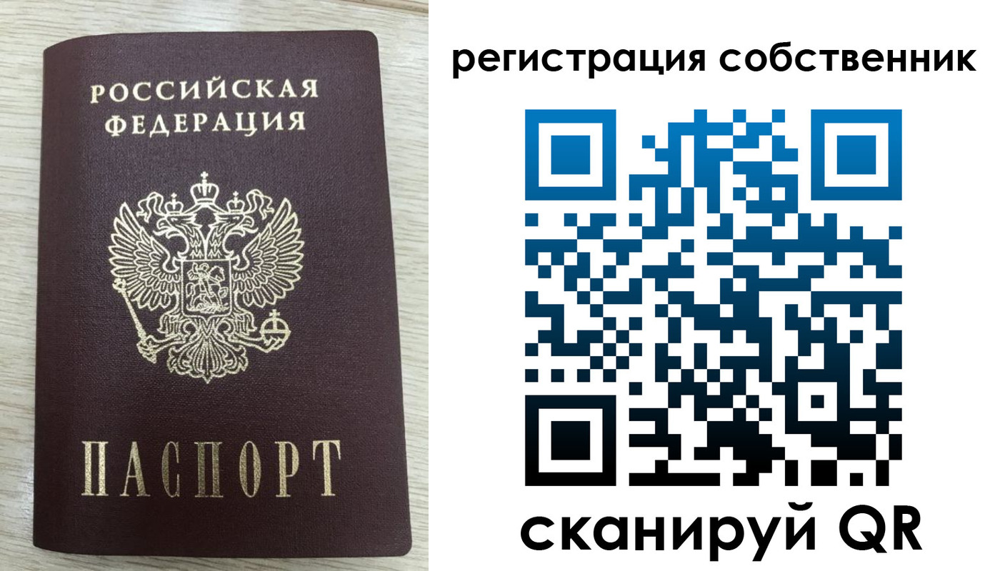 временная регистрация адрес в Гусеве